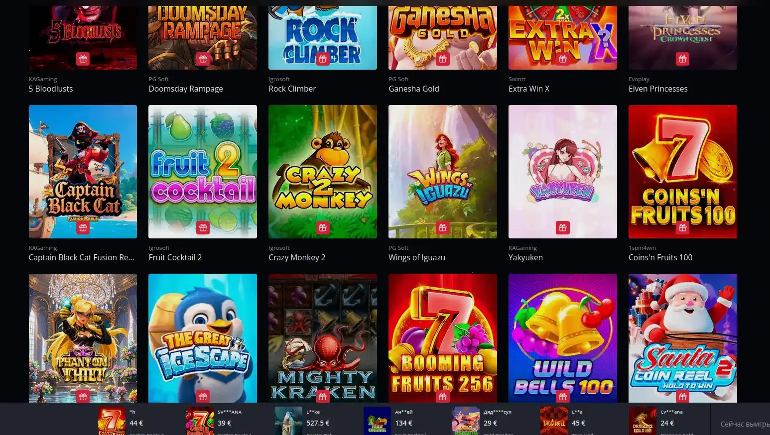 Интерфейс казино Нью Ретро с игровыми автоматами