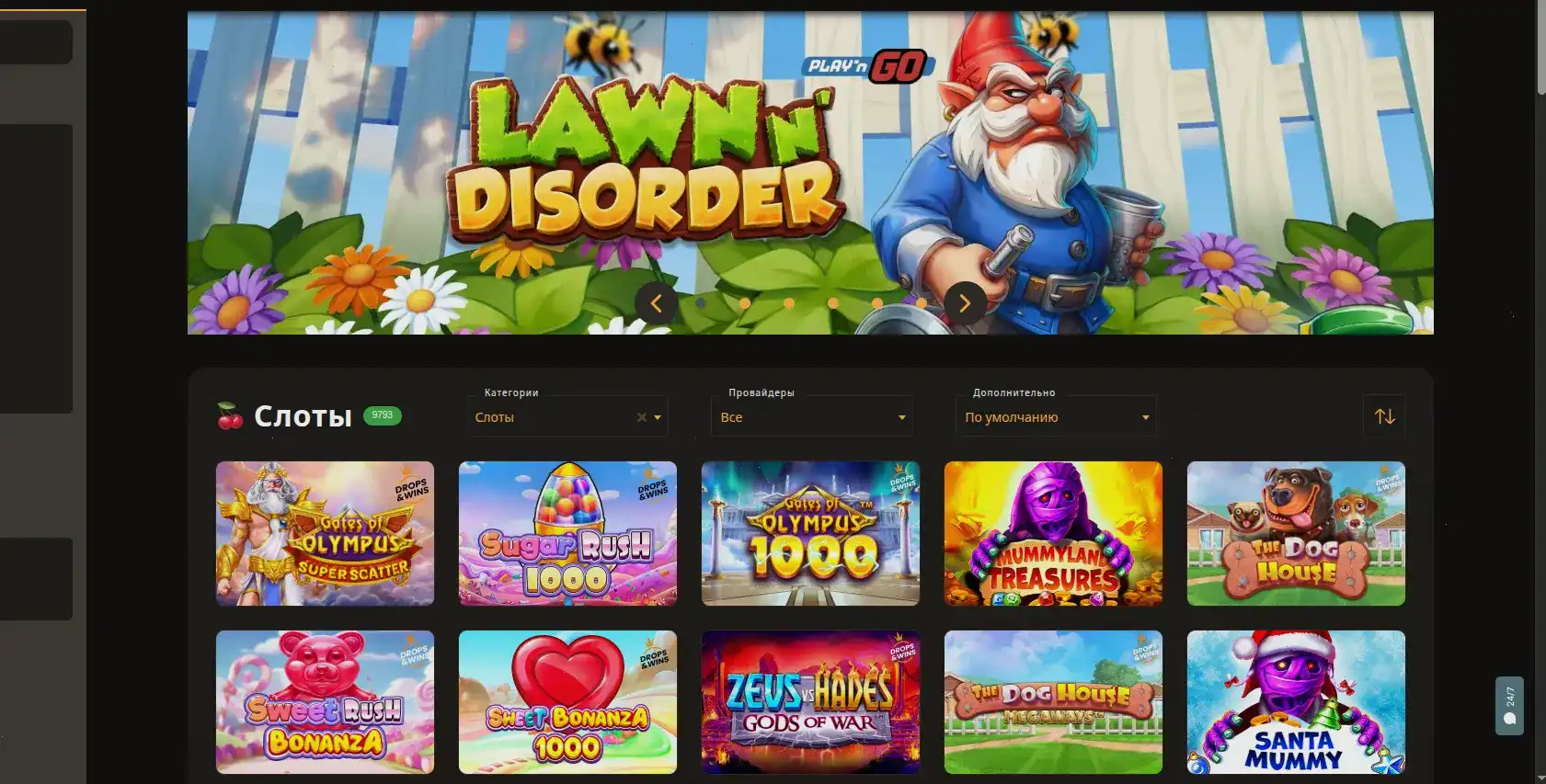 Стол live-дилера в казино Твин с крупье